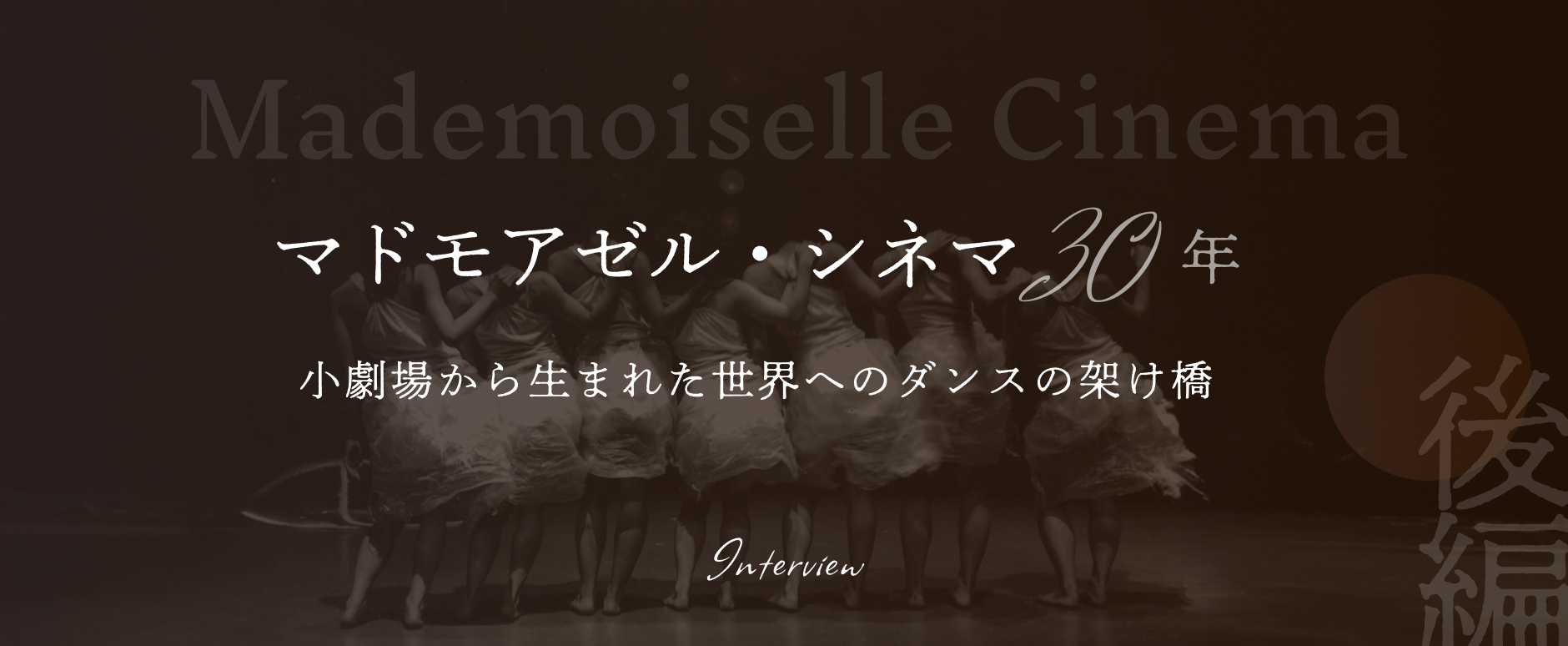 PC用メインビジュアル